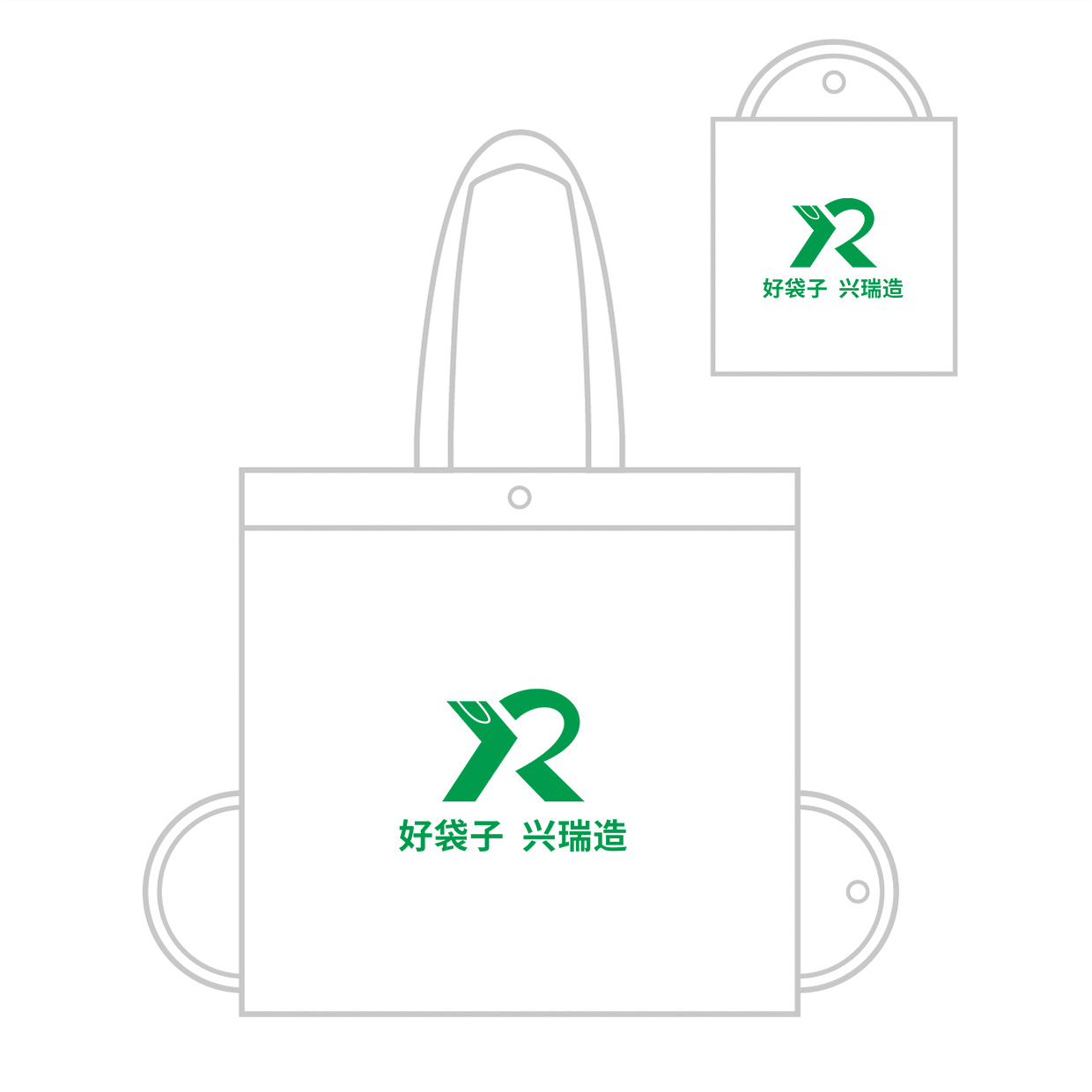 可折叠收纳购物袋