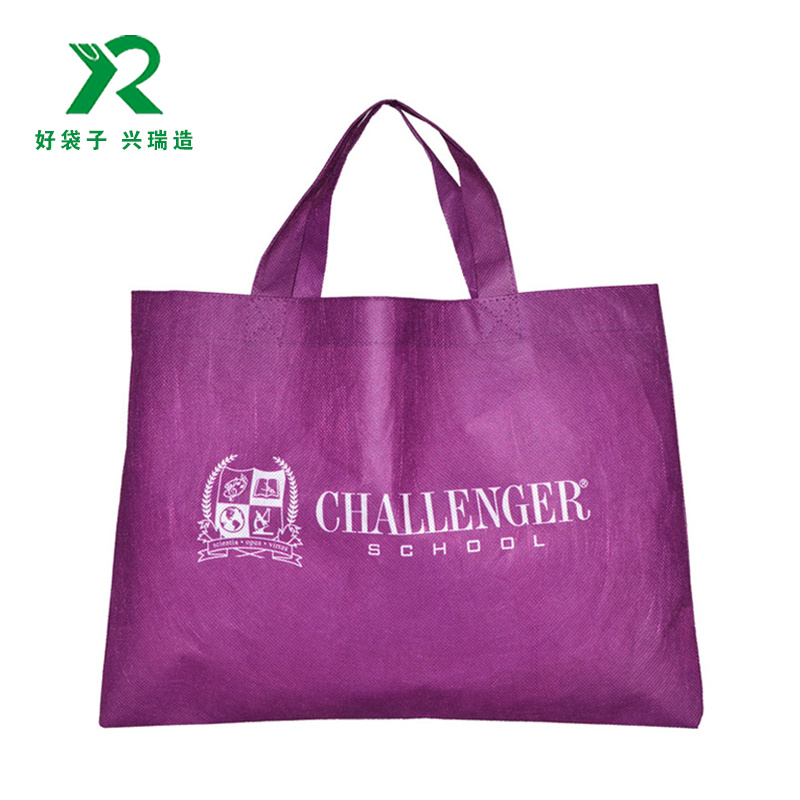 无纺布定制环保复膜广告手提袋